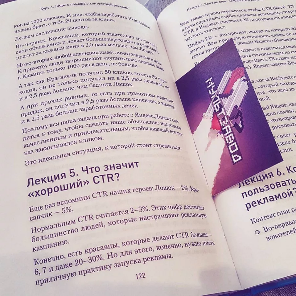 Современные книги в Сегеже пишут для детей