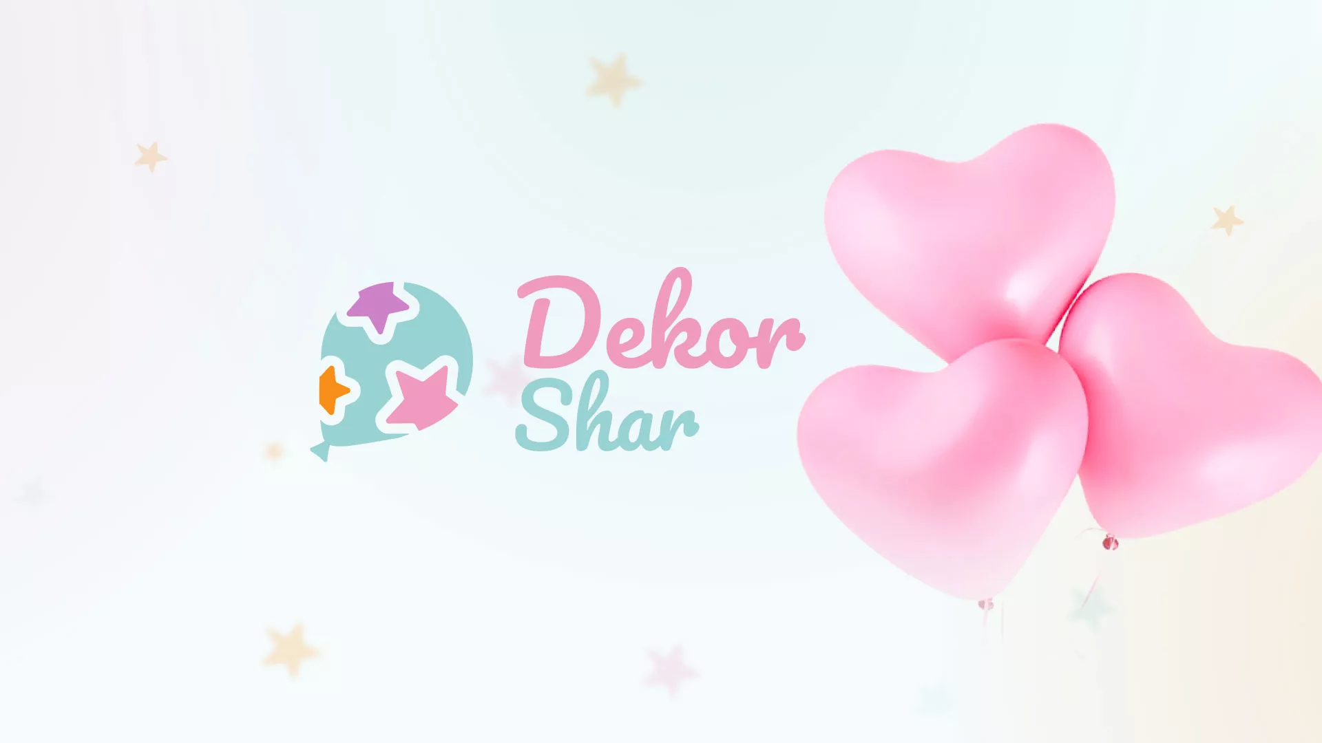 Разработка сайта в Сегеже для компании «ДекорШар»