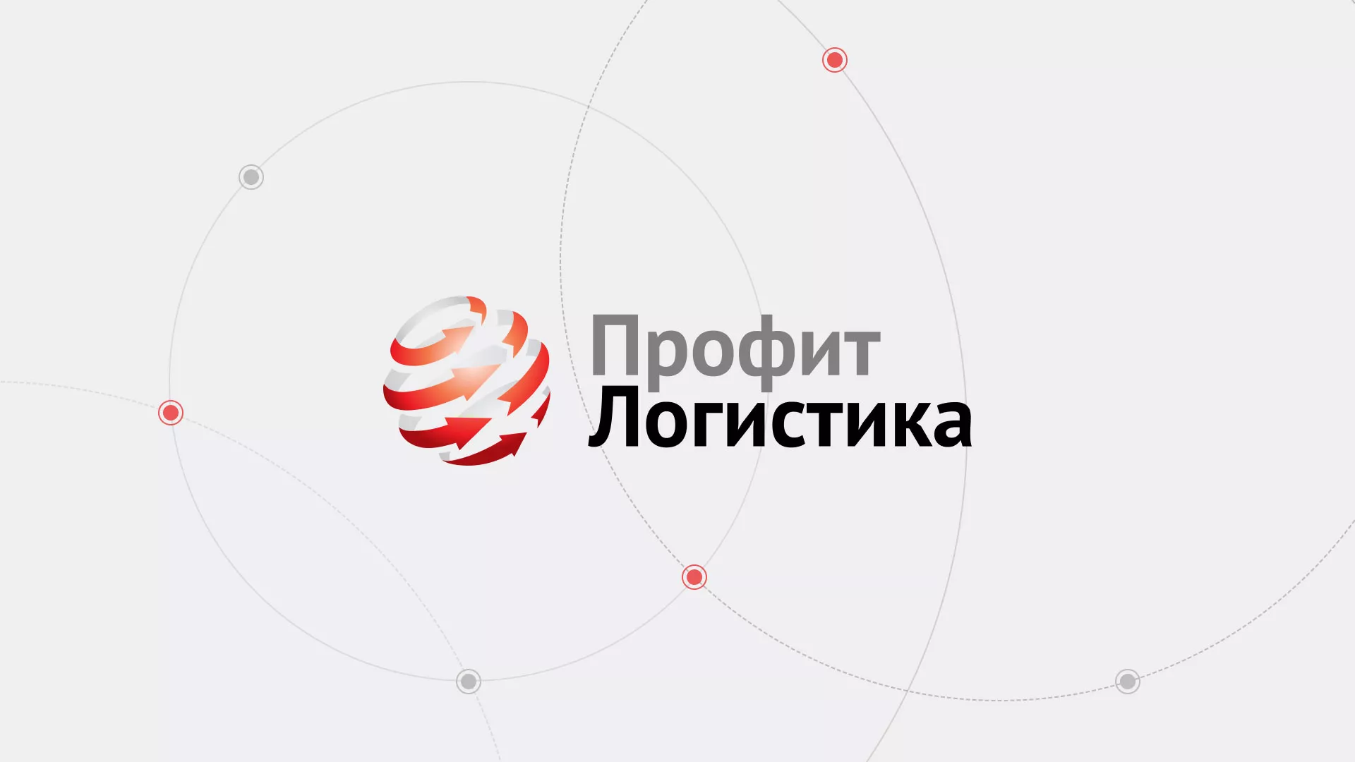 Разработка сайта экспедиционной компании в Сегеже