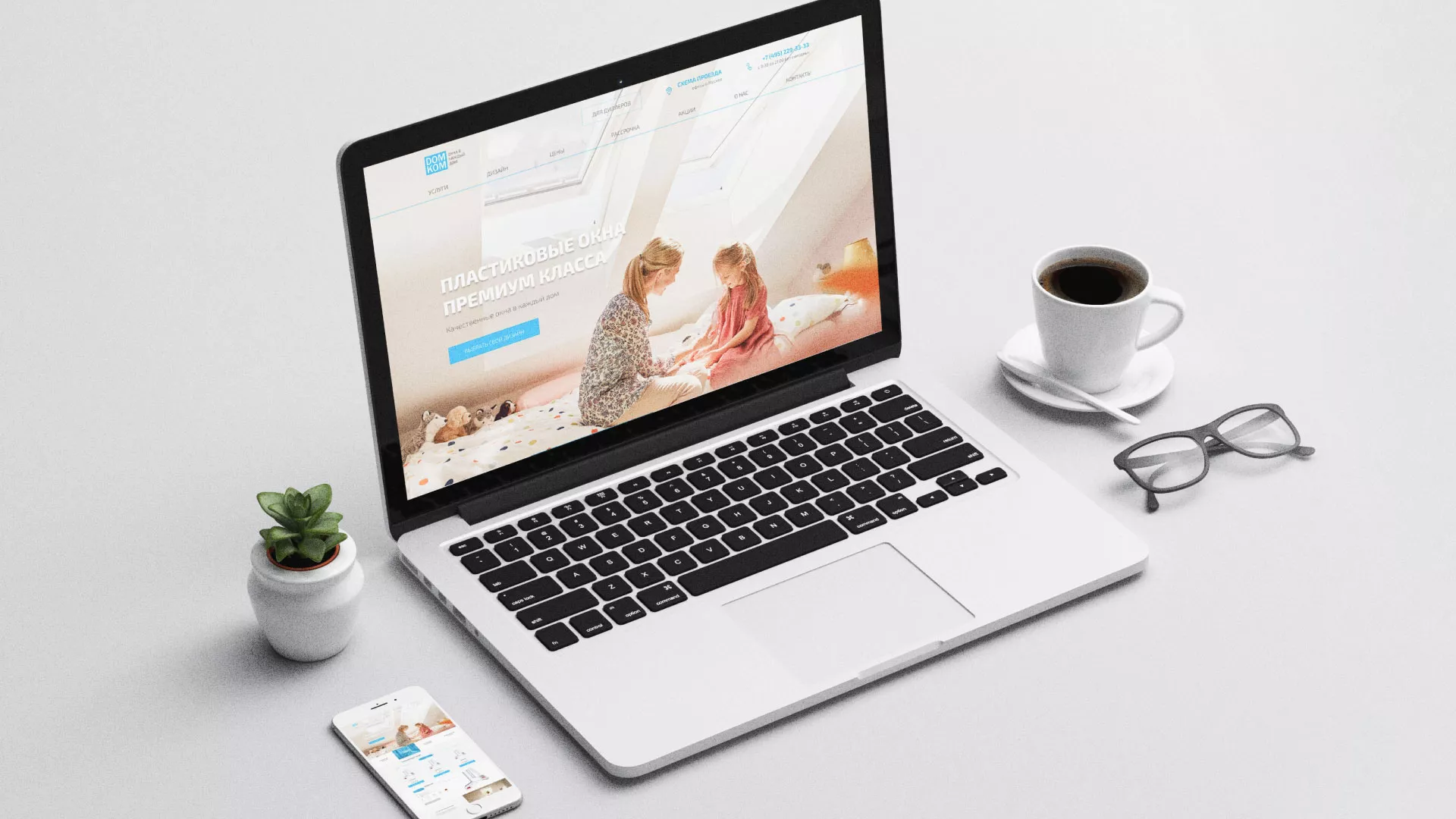 Создание сайта компании «ДОМКОМ» в Сегеже