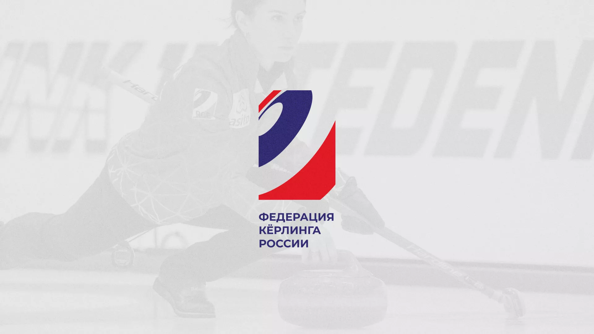 История о том, как мы делали в Сегеже модуль онлайн-записи для ФКР