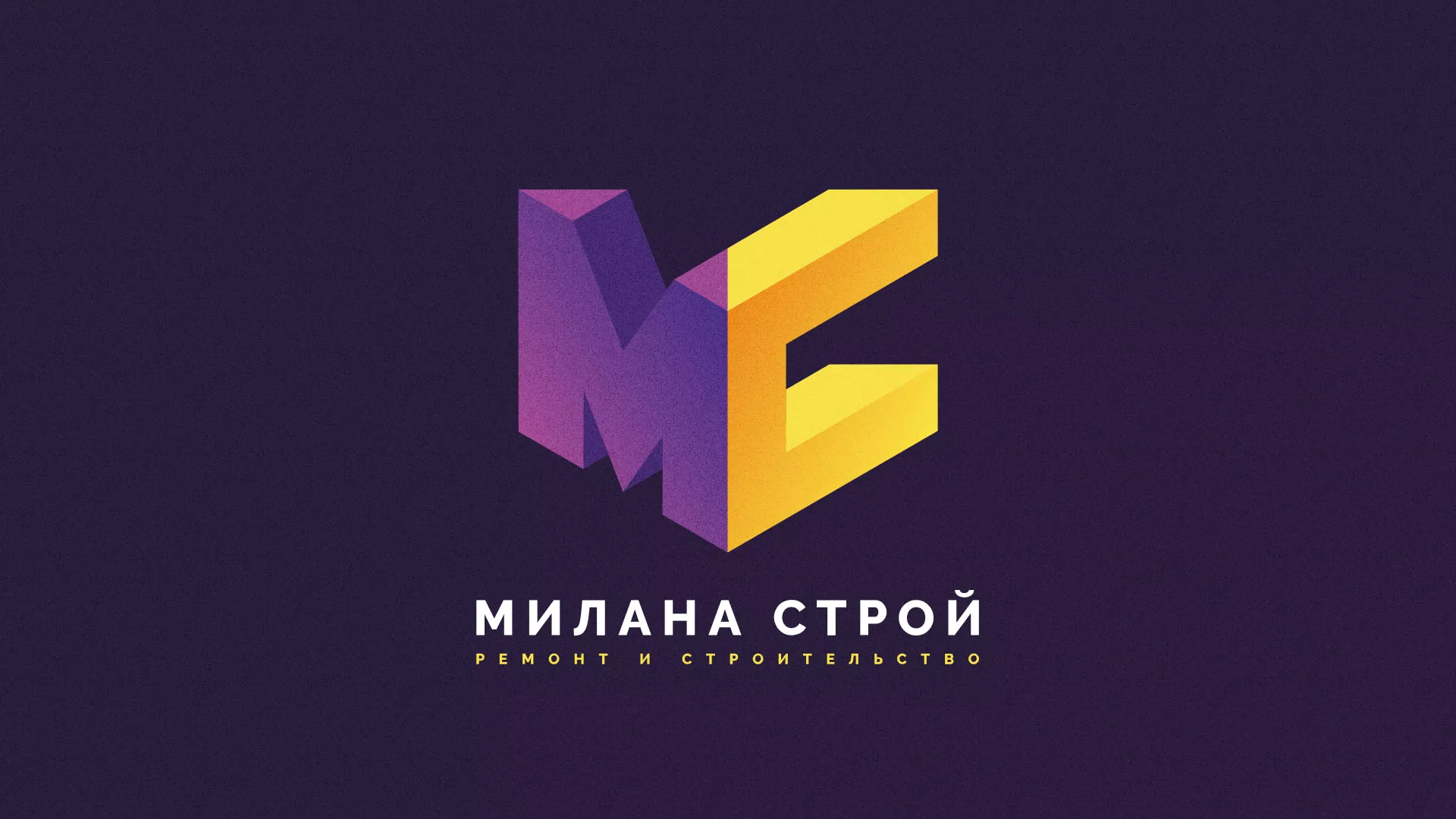 Разработка сайта строительной компании «Милана-Строй» в Сегеже