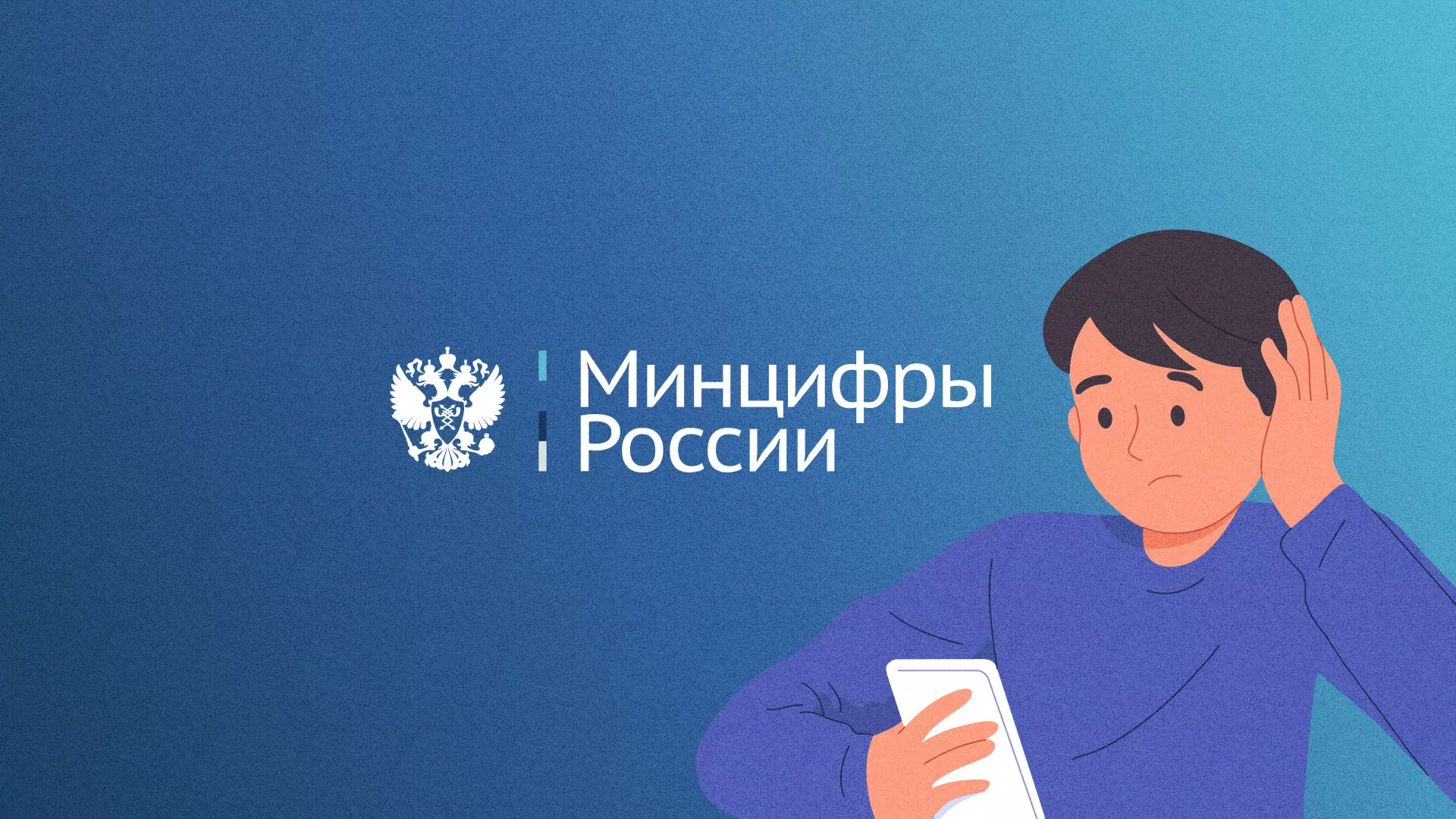 Минцифры и российские сертификаты безопасности SSL для сайтов в Сегеже