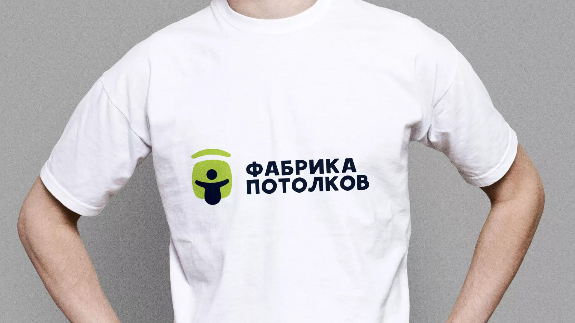 Разработка фирменного стиля для фабрики натяжных потолков в Сегеже