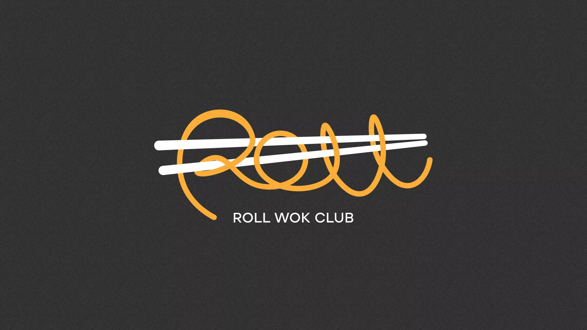 Создание дизайна листовок суши-бара «Roll Wok Club» в Сегеже